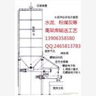 大型鋼板設計安裝倉均化出料系統(tǒng)清倉改造